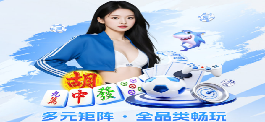 快球直播NBA高清赛事